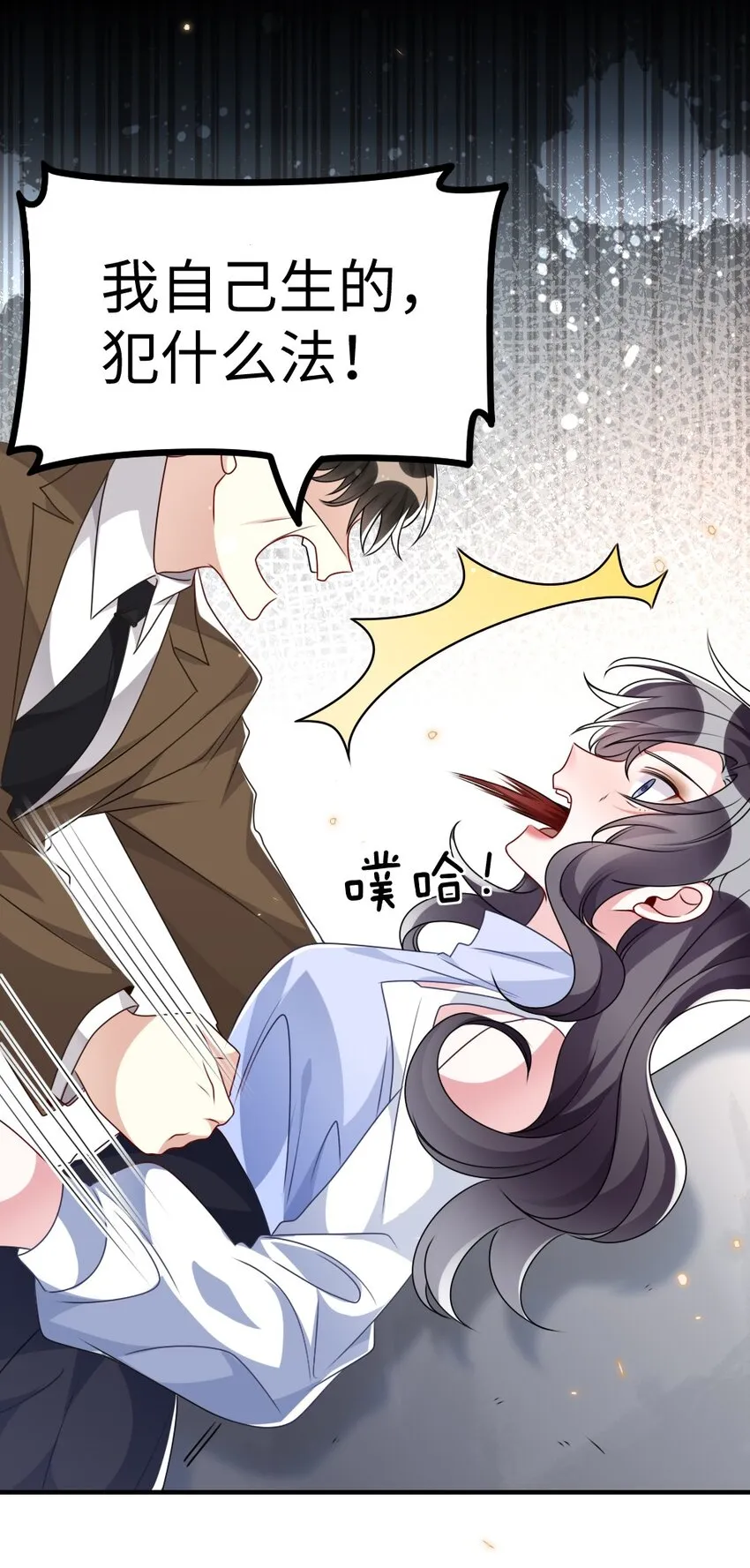 026 拯救生命胜过优秀奖励 第28页