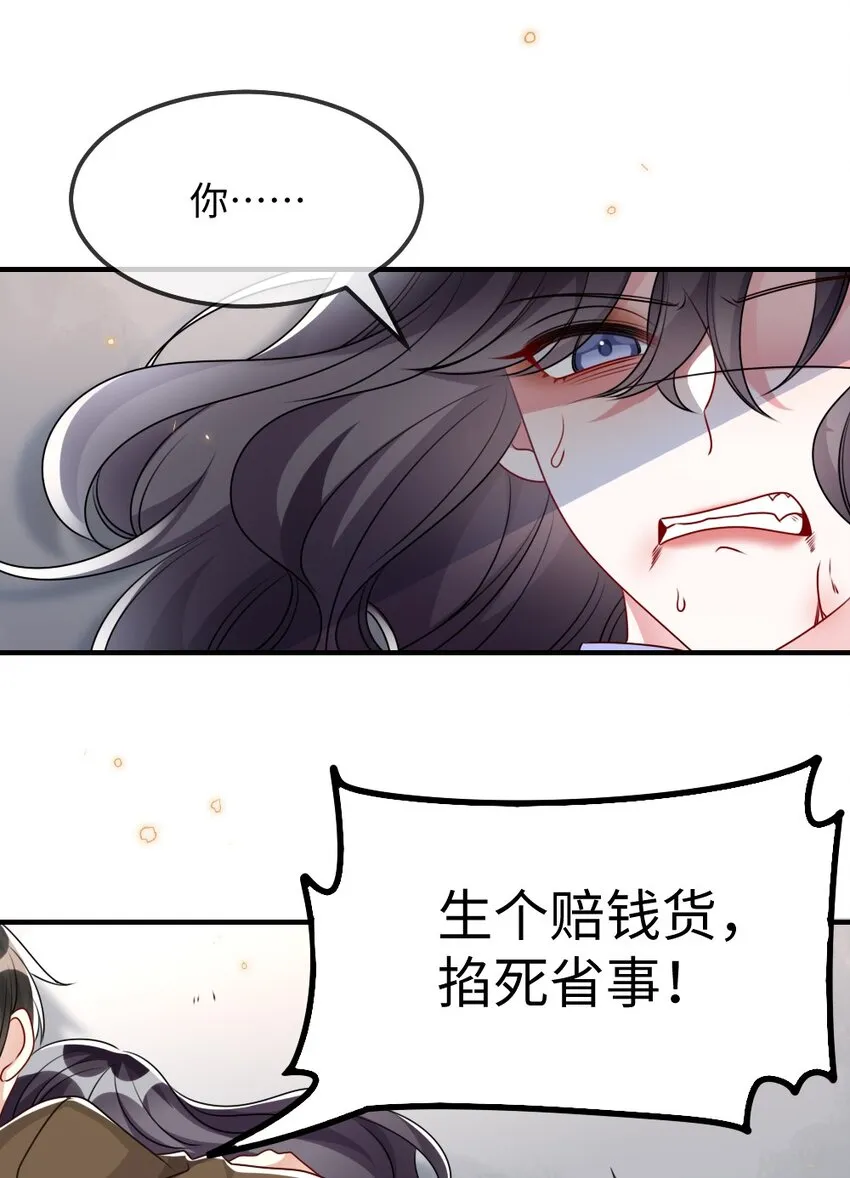026 拯救生命胜过优秀奖励 第29页