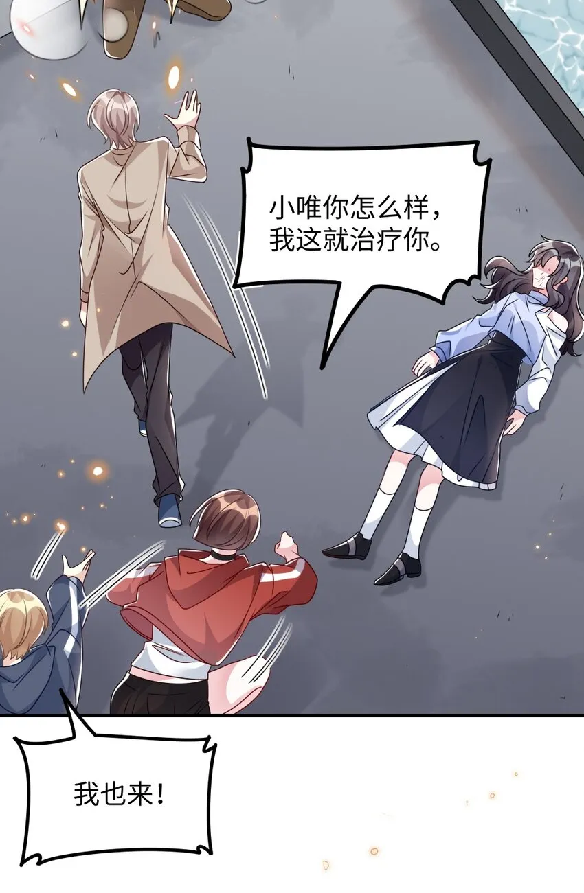 026 拯救生命胜过优秀奖励 第35页