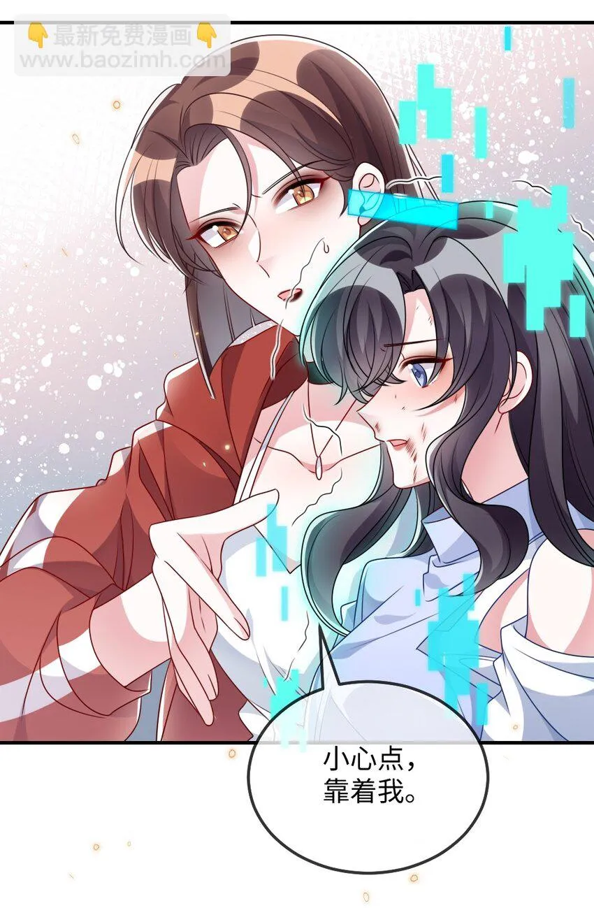026 拯救生命胜过优秀奖励 第36页