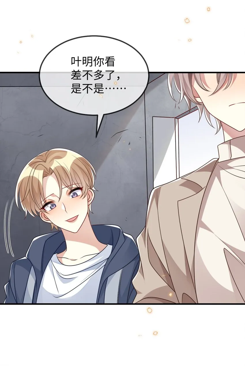 026 拯救生命胜过优秀奖励 第38页