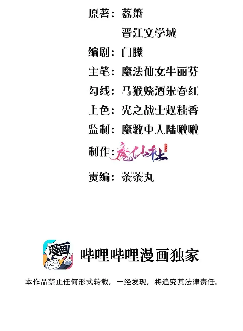 025 叶明的因果律工具 第3页