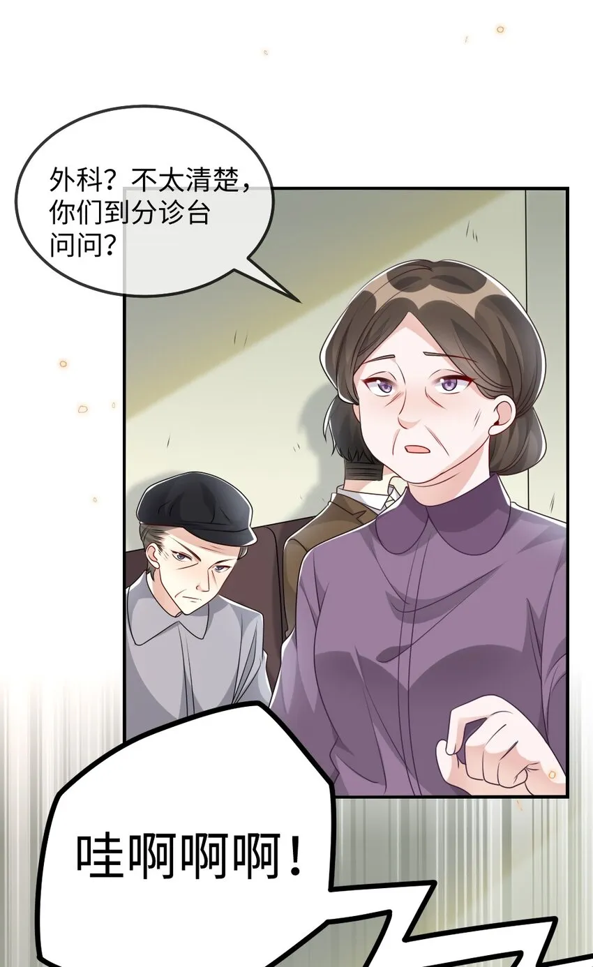 025 叶明的因果律工具 第5页