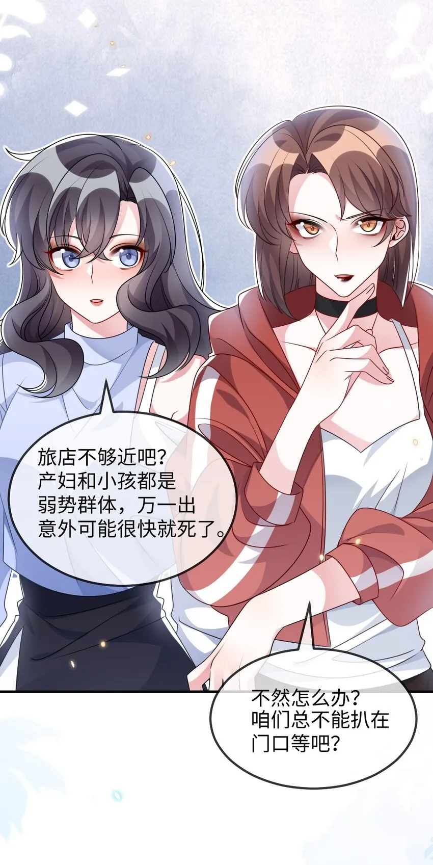 025 叶明的因果律工具 第15页