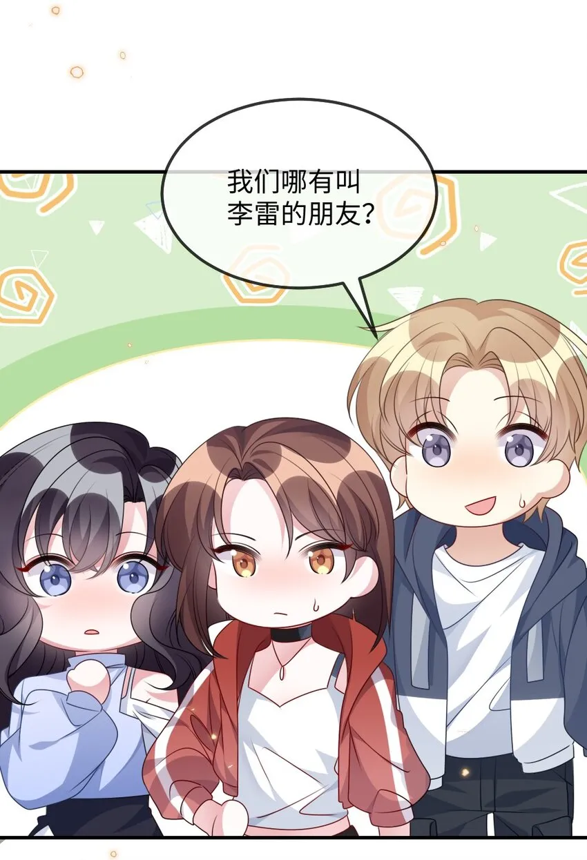 025 叶明的因果律工具 第20页