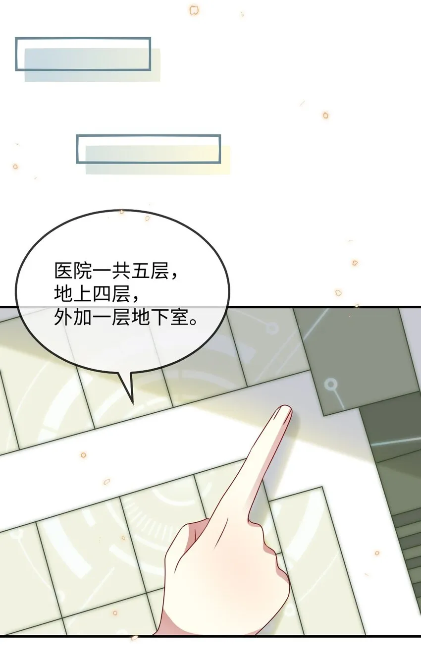 025 叶明的因果律工具 第42页