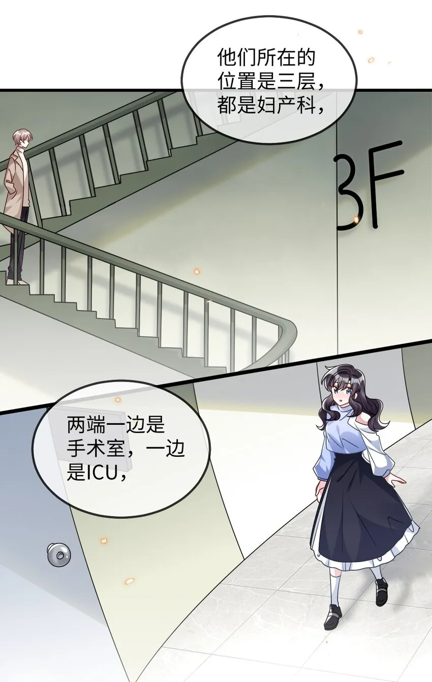 025 叶明的因果律工具 第43页