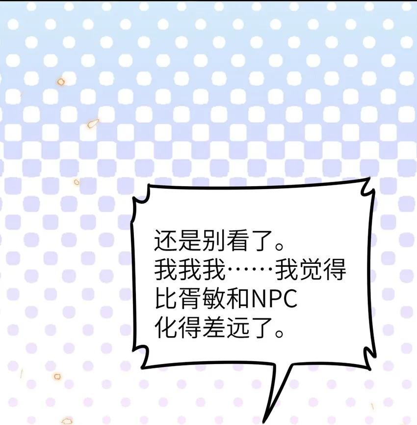 024 新副本与新技能 第8页