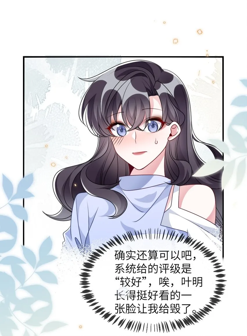 024 新副本与新技能 第11页