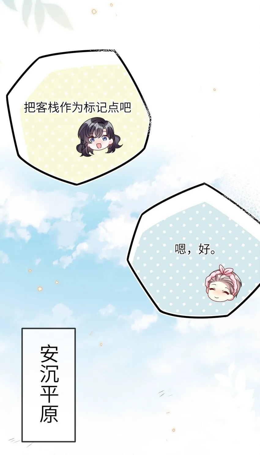 024 新副本与新技能 第12页