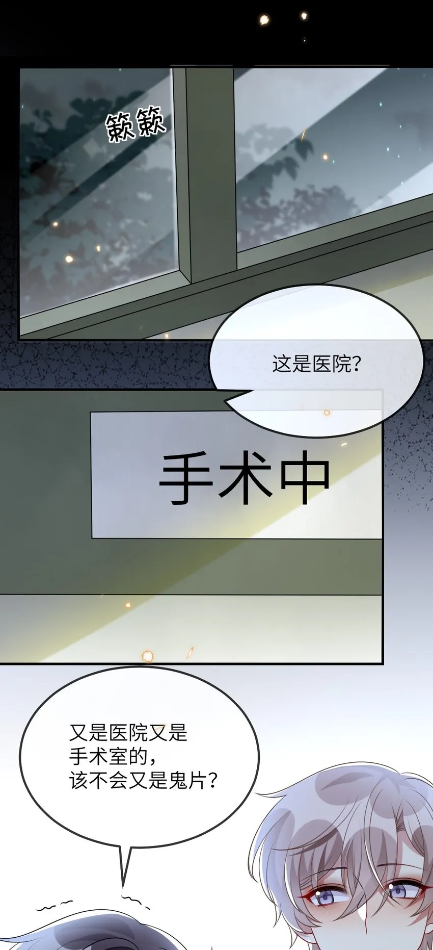 024 新副本与新技能 第24页