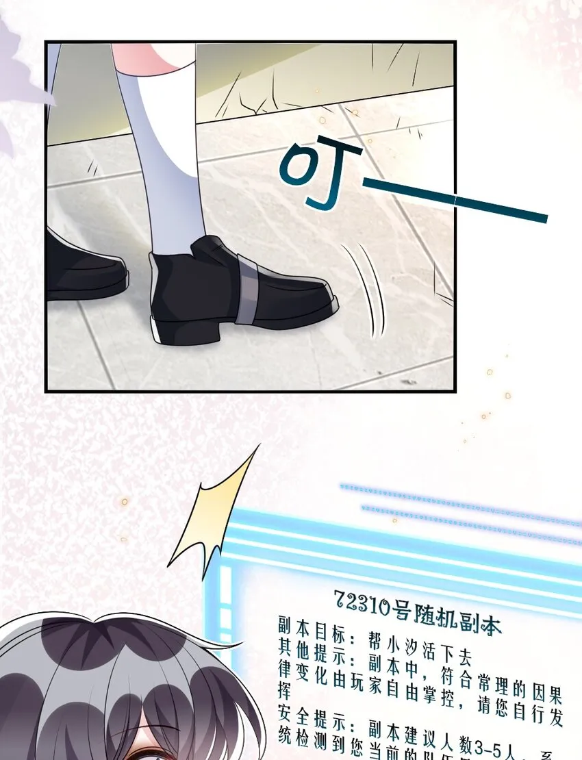 024 新副本与新技能 第26页