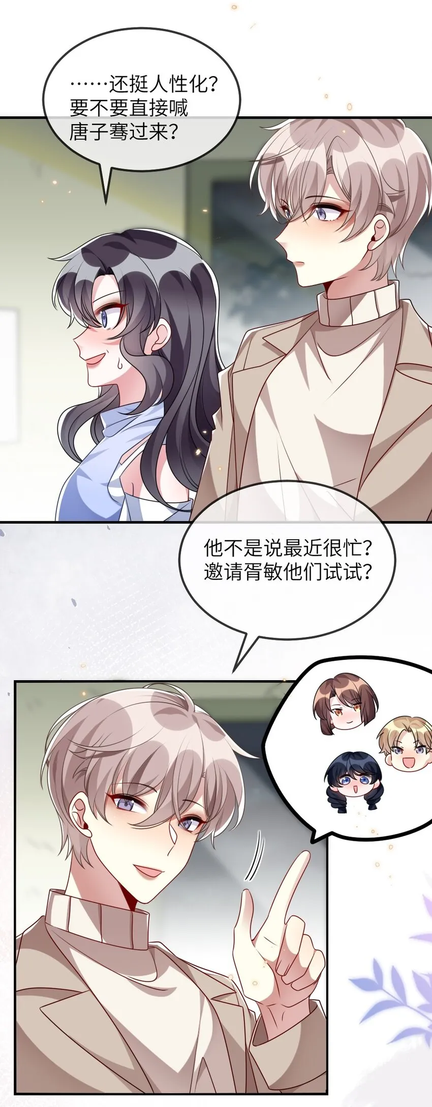 024 新副本与新技能 第28页