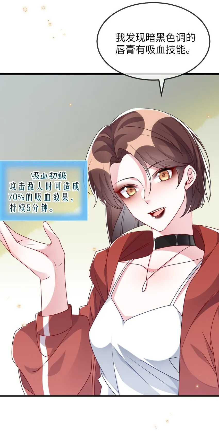 024 新副本与新技能 第34页