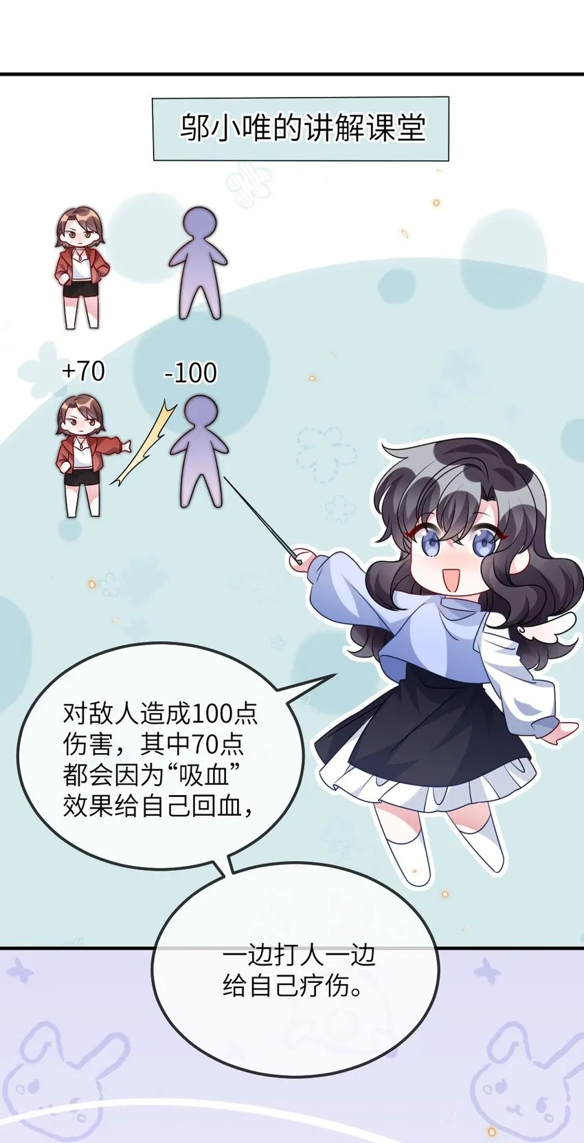 024 新副本与新技能 第35页