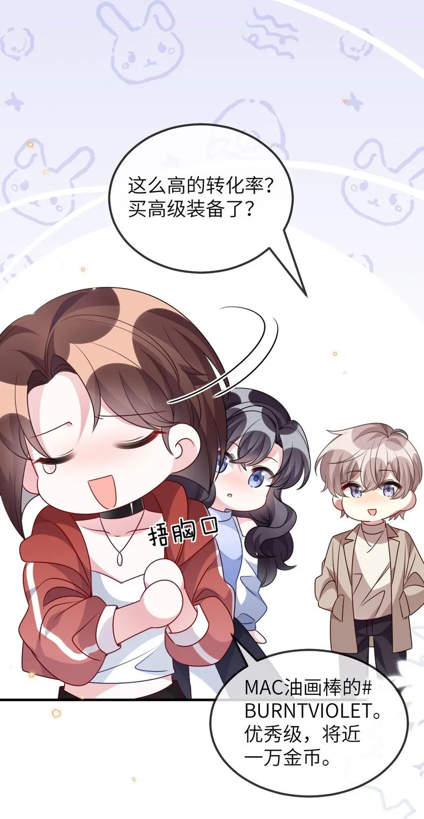 024 新副本与新技能 第36页