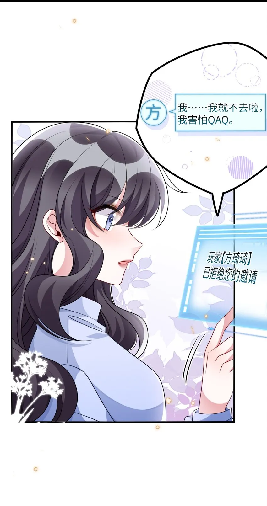 024 新副本与新技能 第41页