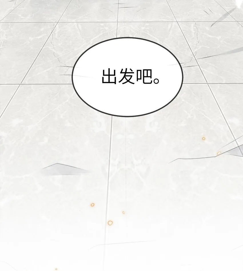 024 新副本与新技能 第43页