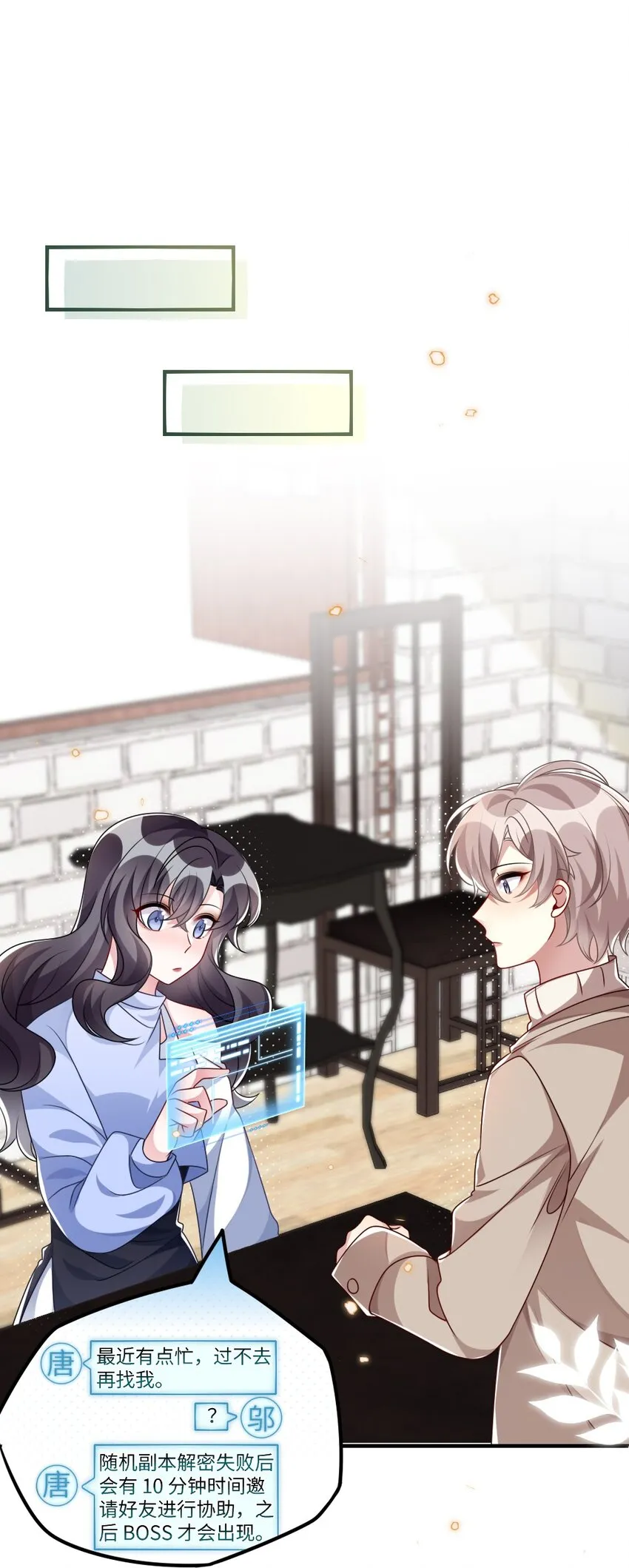 023 保湿面膜 第4页