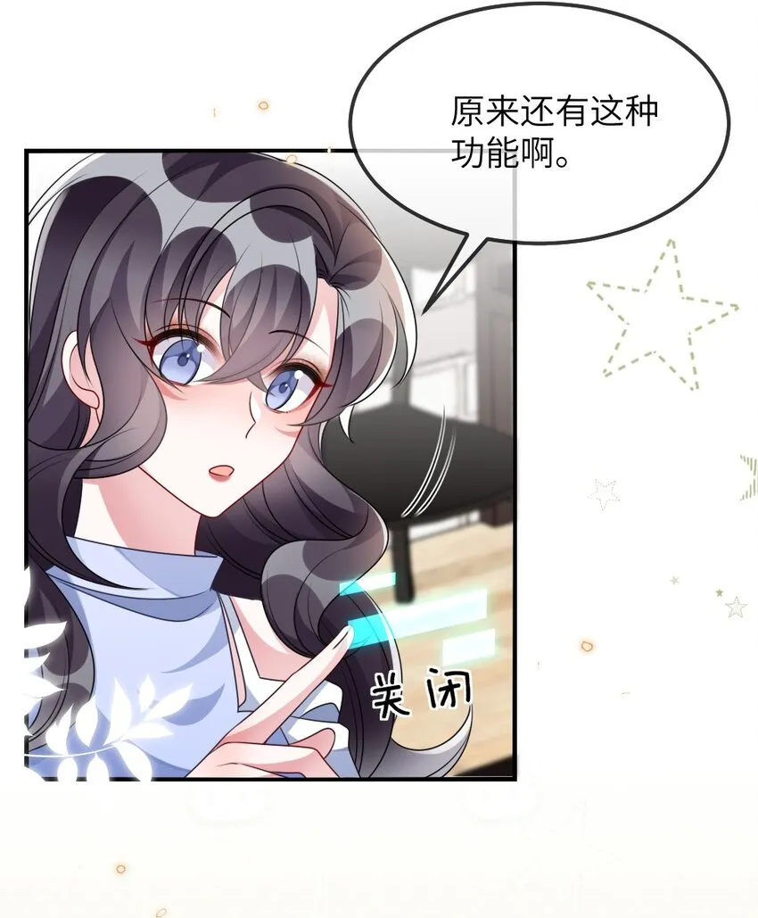 023 保湿面膜 第5页