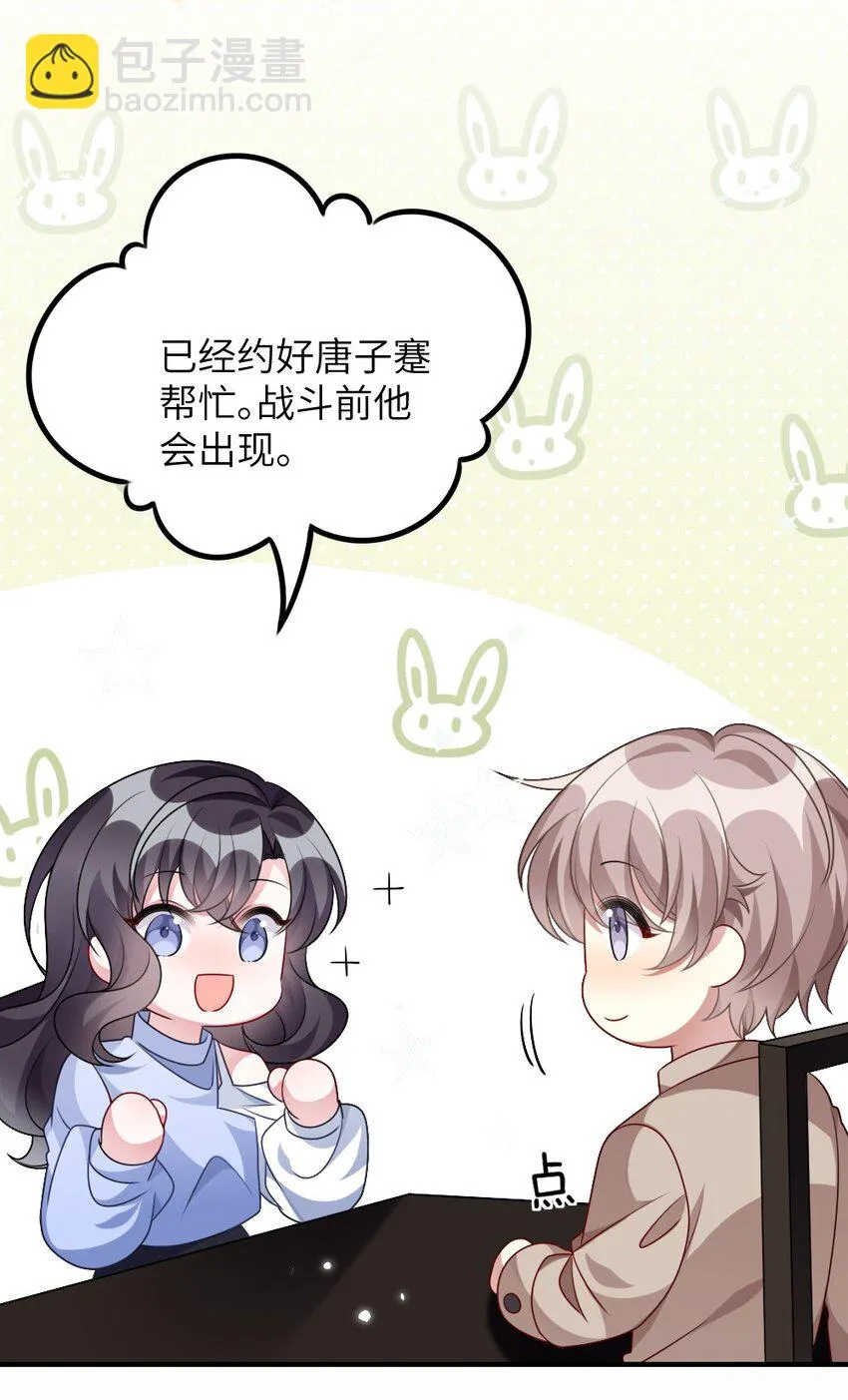 023 保湿面膜 第6页