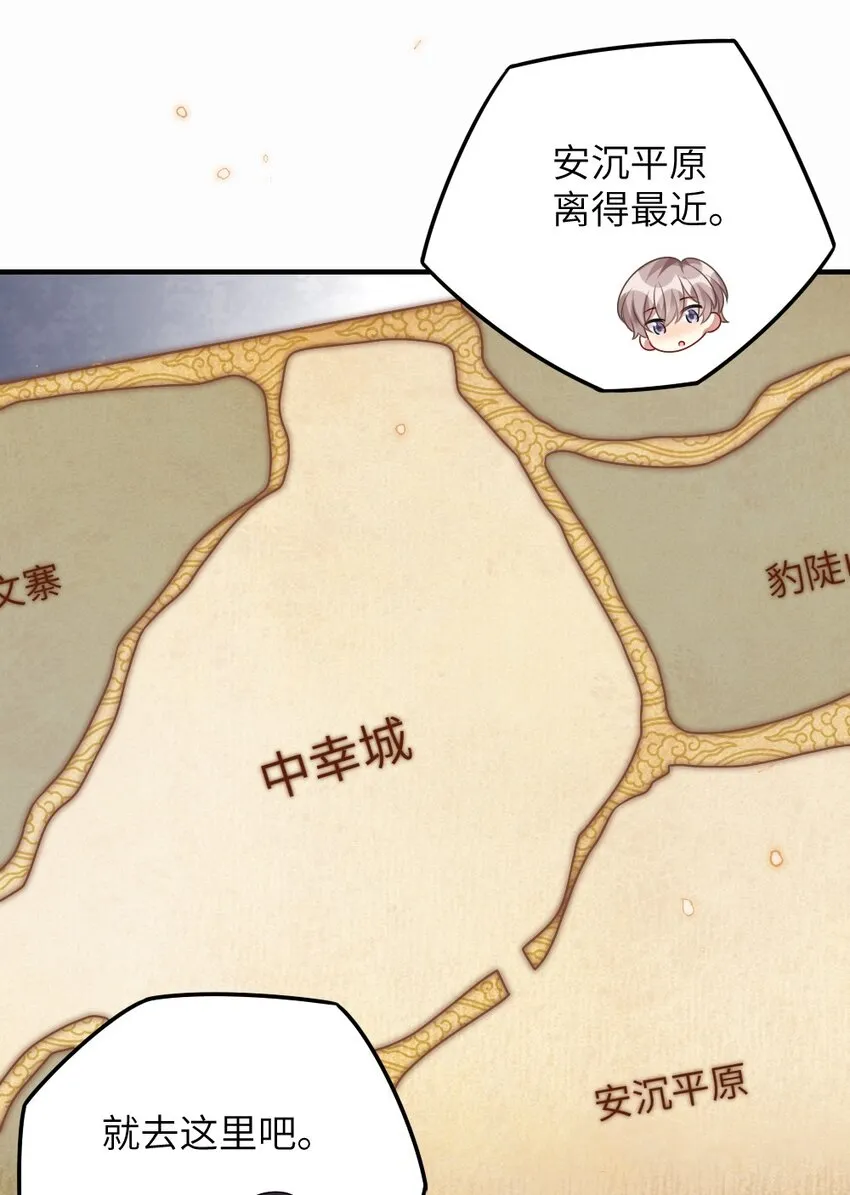 023 保湿面膜 第7页