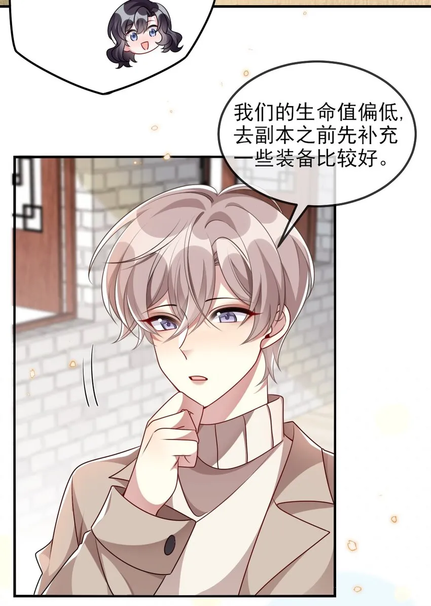 023 保湿面膜 第8页
