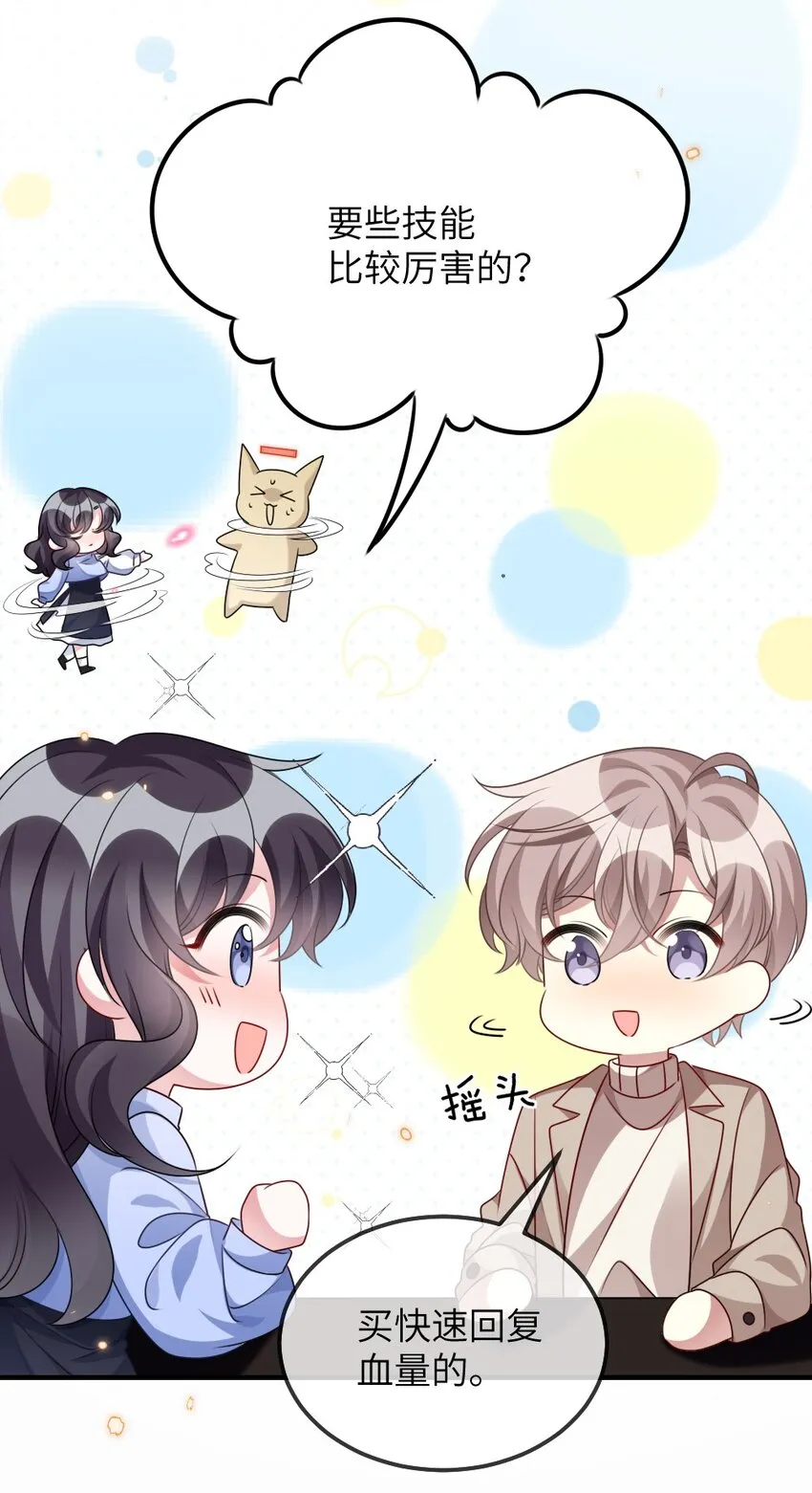 023 保湿面膜 第9页