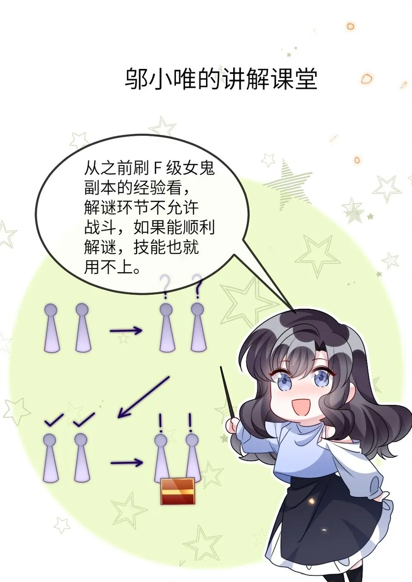 023 保湿面膜 第10页