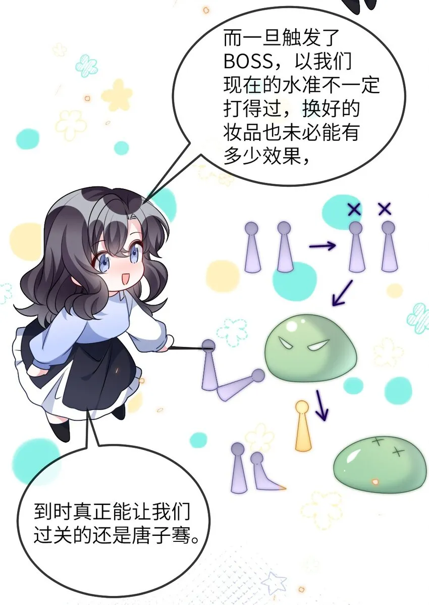 023 保湿面膜 第11页