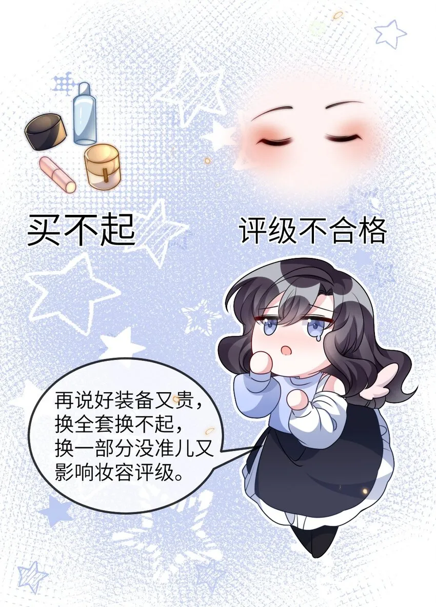 023 保湿面膜 第12页