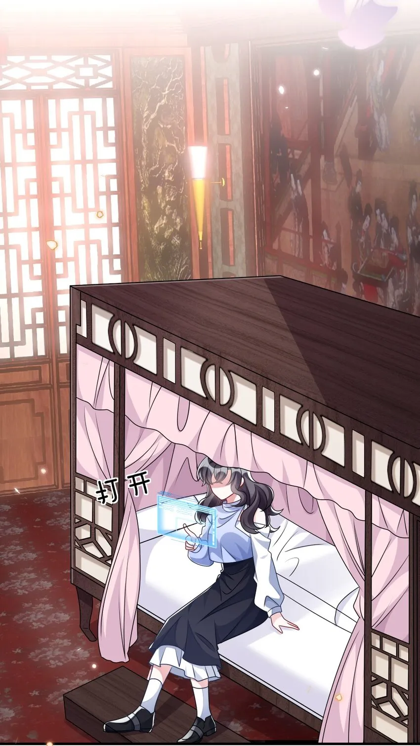 023 保湿面膜 第14页