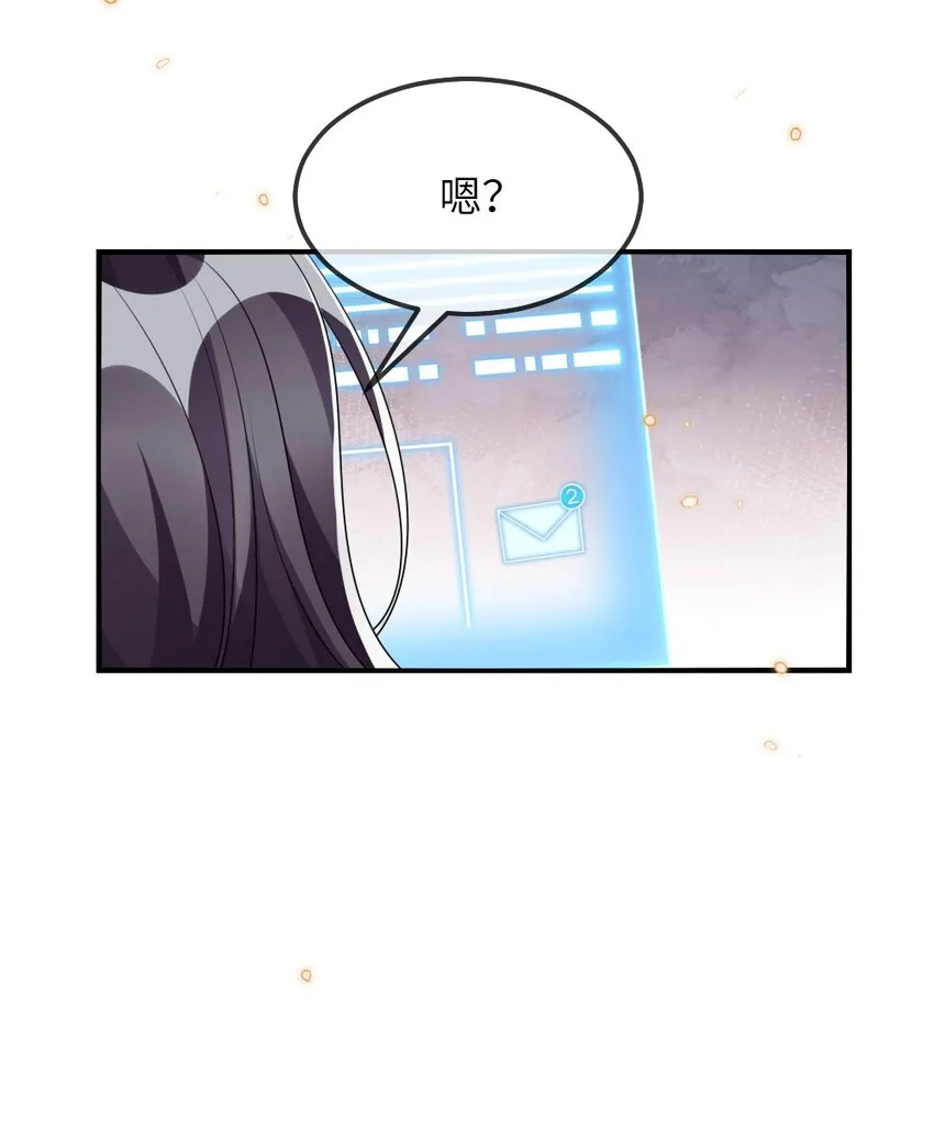 023 保湿面膜 第15页