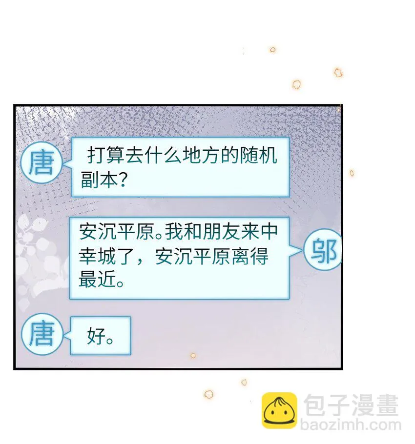 023 保湿面膜 第16页
