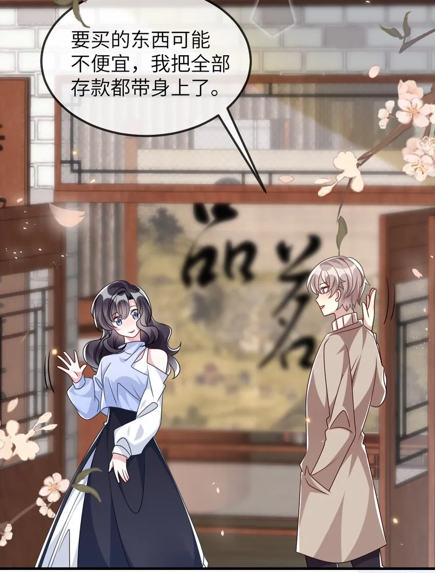 023 保湿面膜 第23页