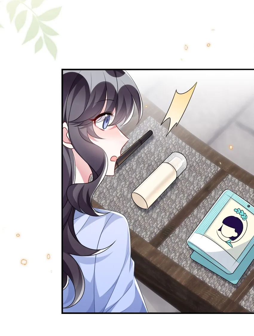 023 保湿面膜 第26页
