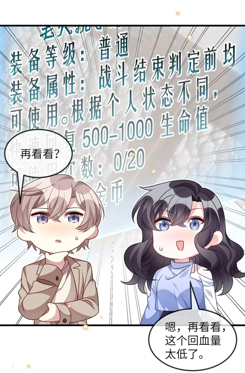 023 保湿面膜 第28页