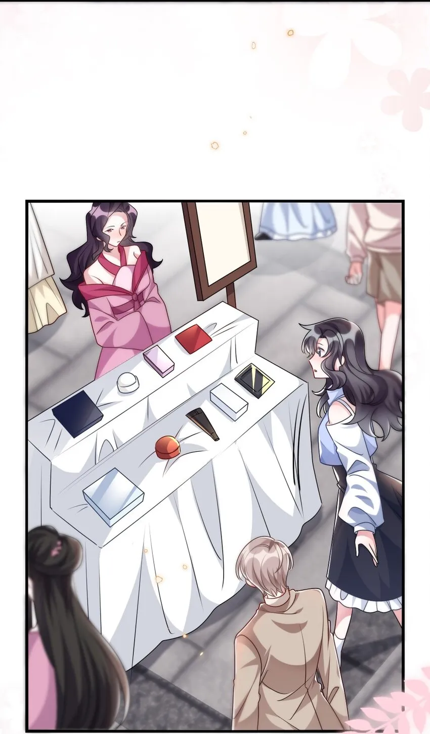 023 保湿面膜 第30页