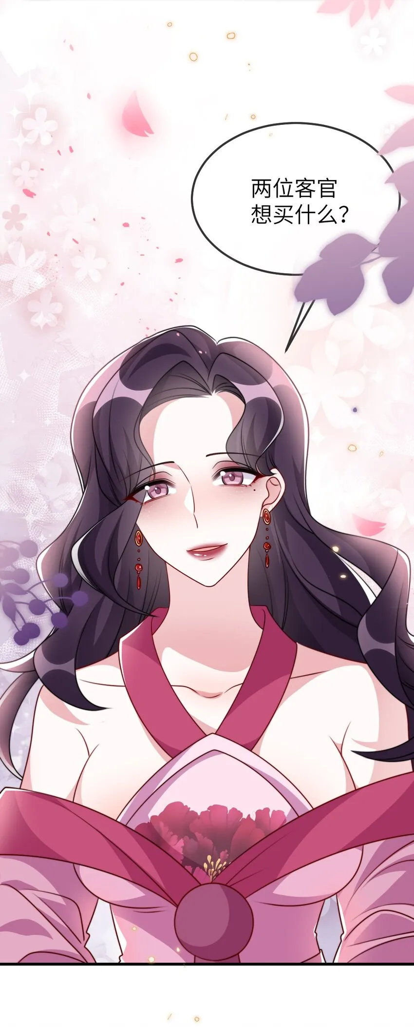 023 保湿面膜 第31页