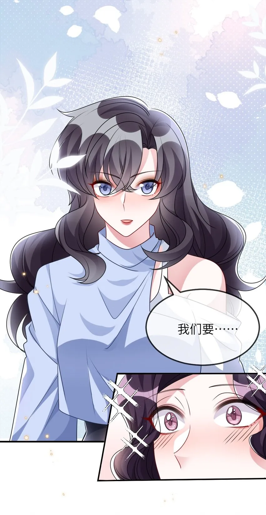 023 保湿面膜 第37页