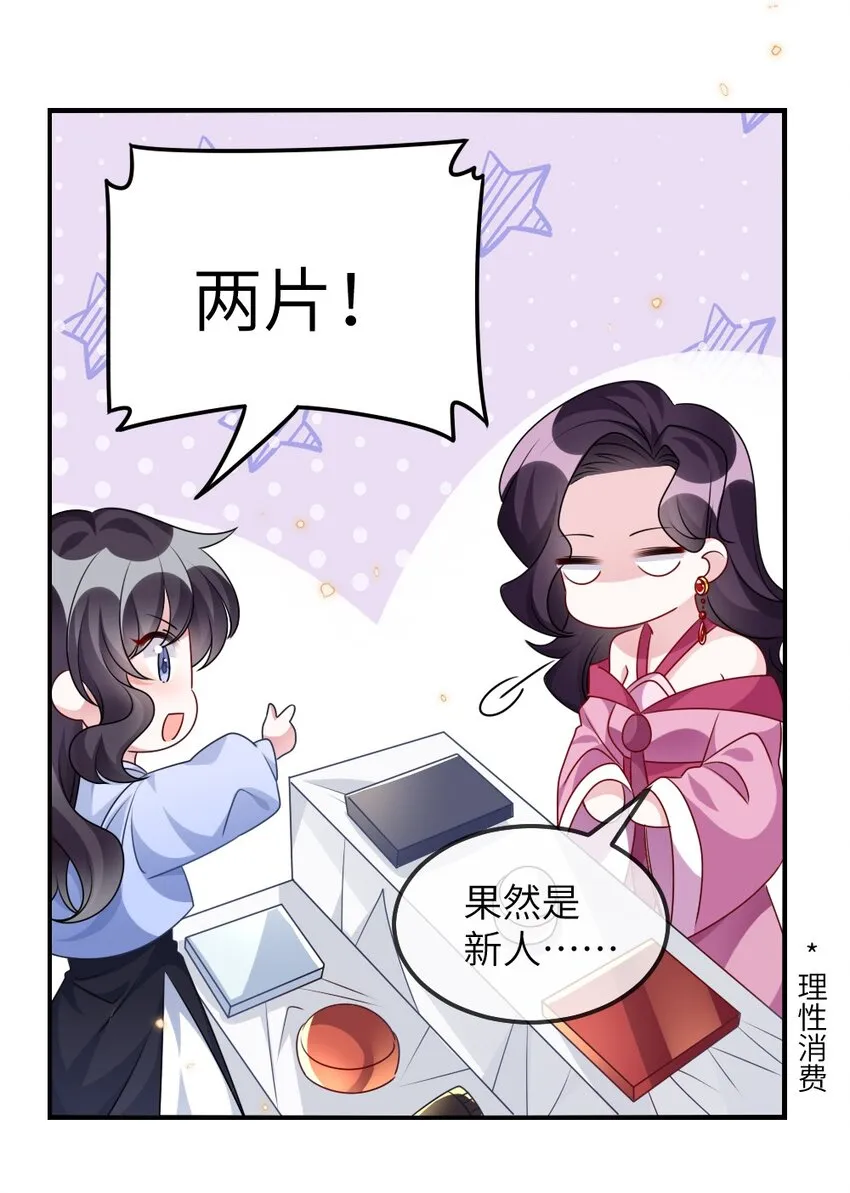 023 保湿面膜 第38页