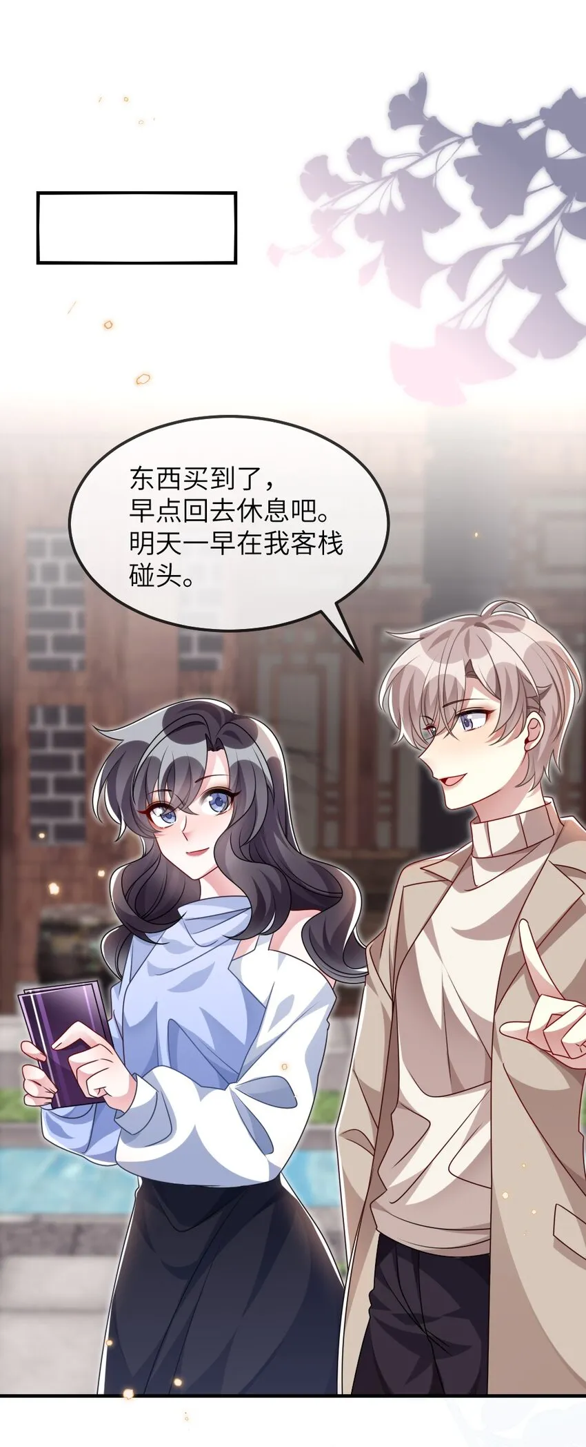 023 保湿面膜 第39页