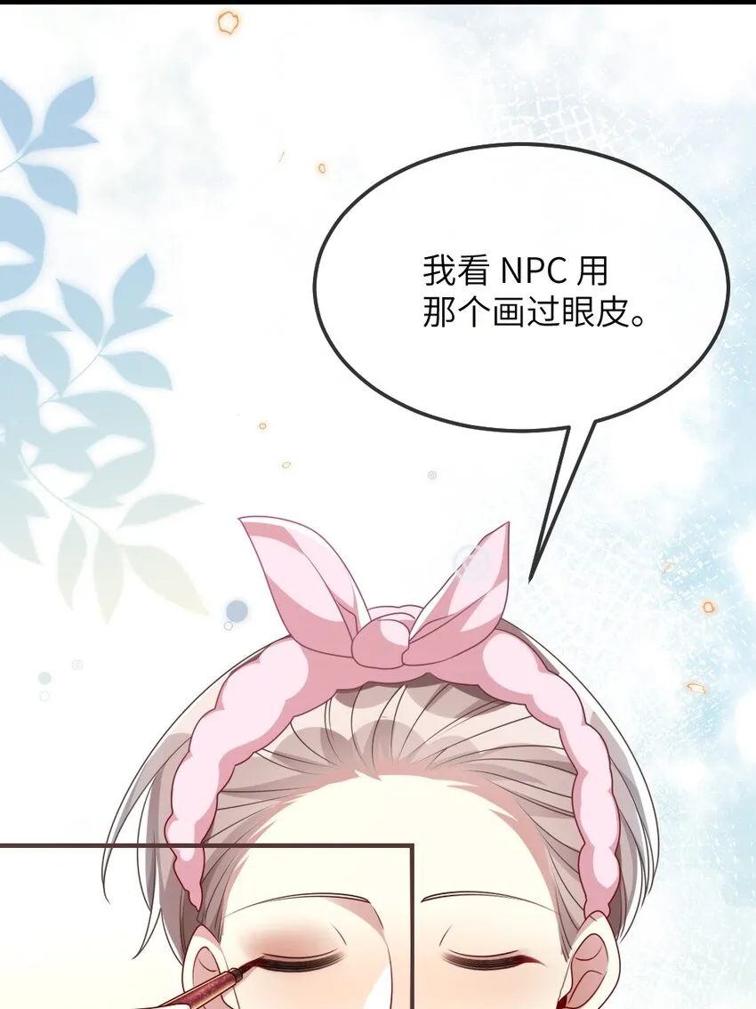 023 保湿面膜 第43页