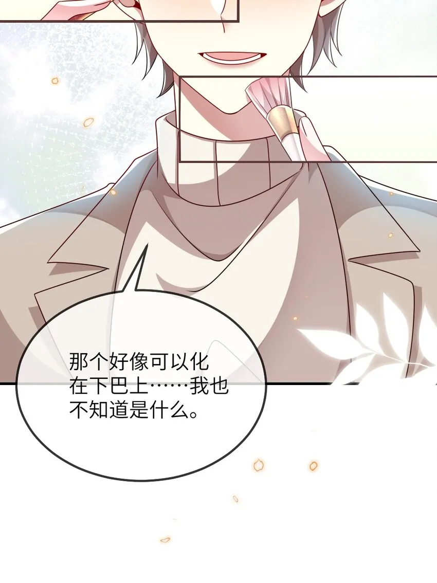 023 保湿面膜 第44页