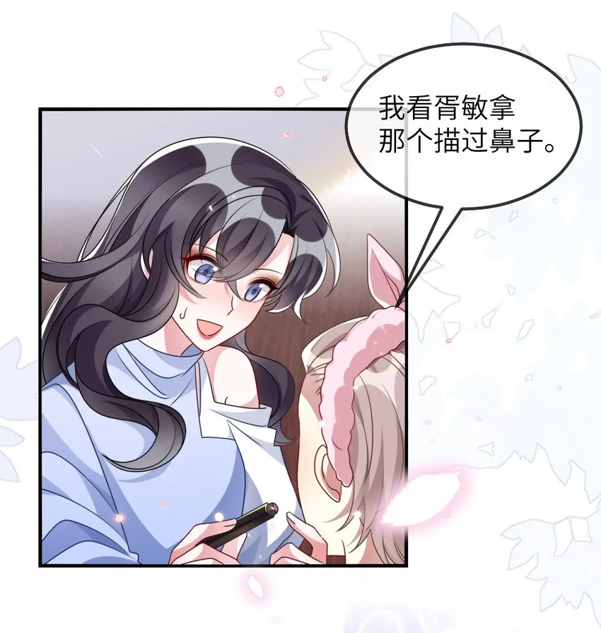 023 保湿面膜 第45页