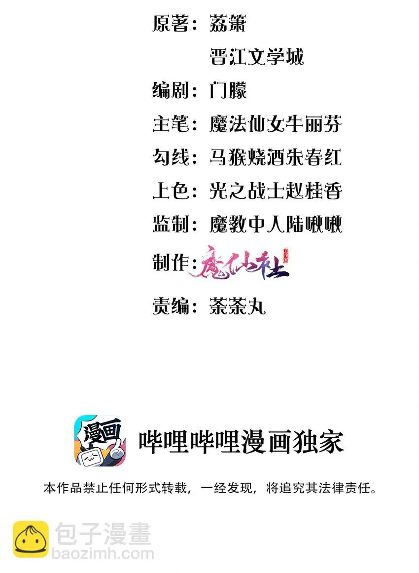 022 最近有点忙 第3页