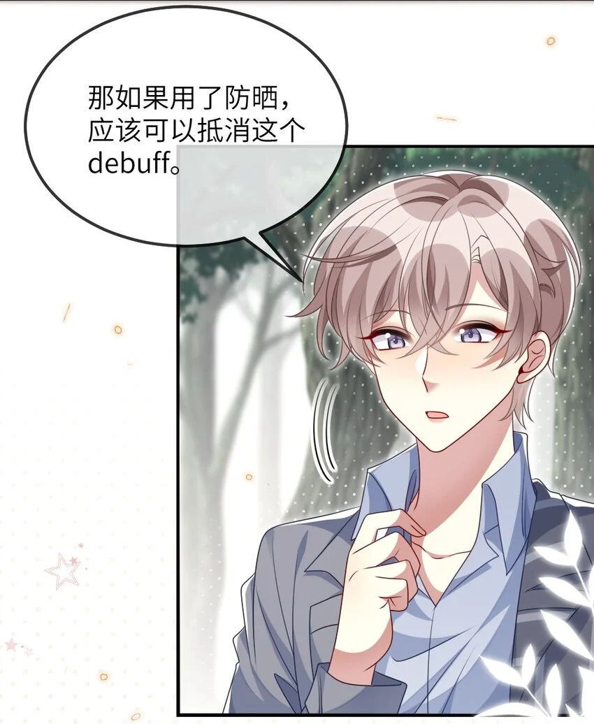 022 最近有点忙 第7页