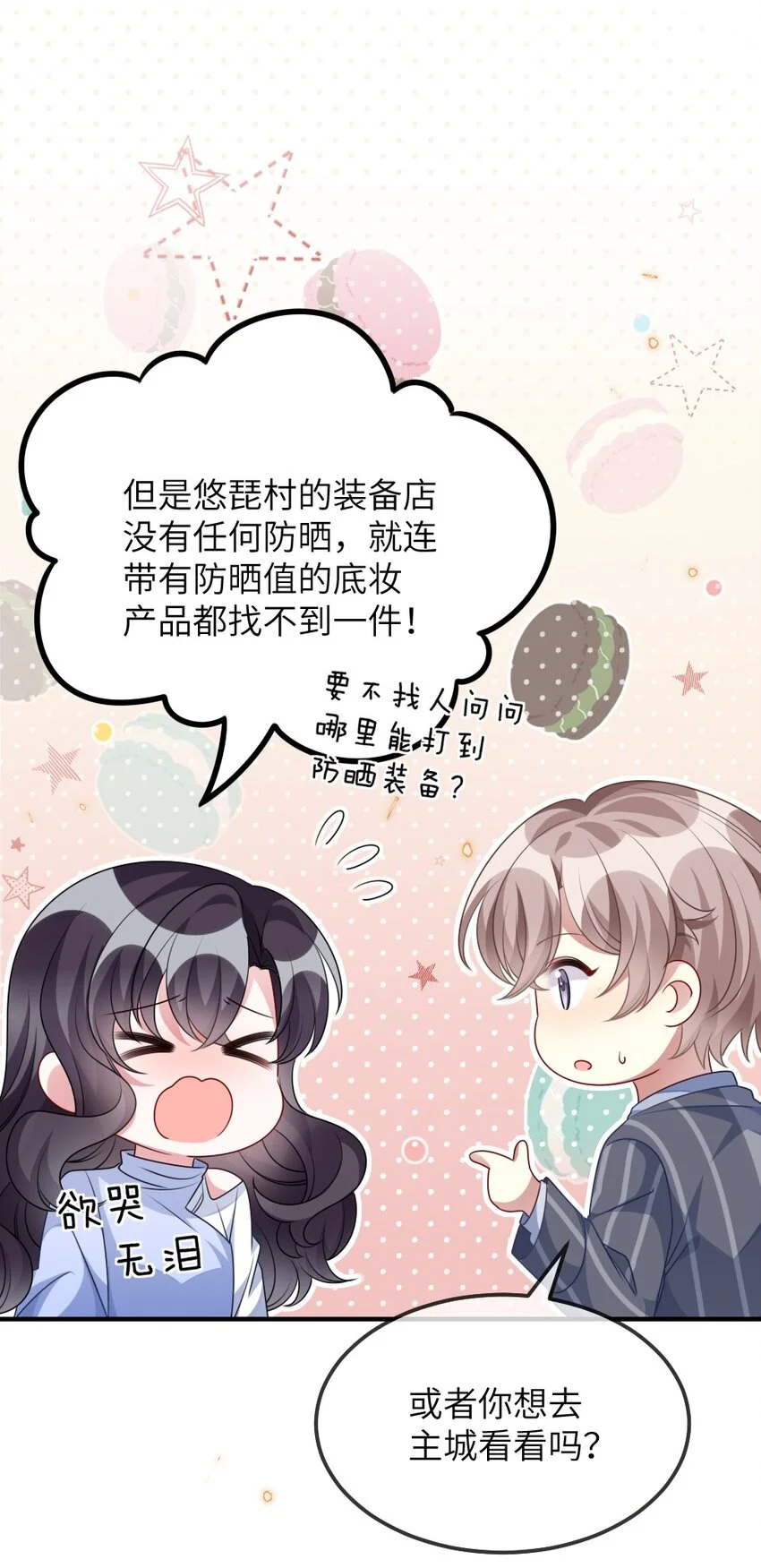 022 最近有点忙 第8页