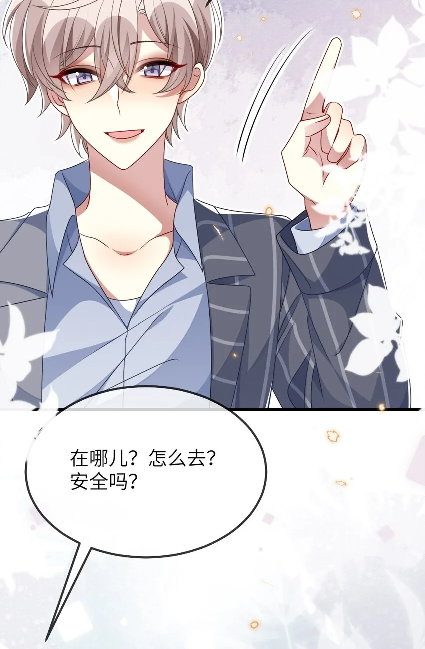 022 最近有点忙 第11页