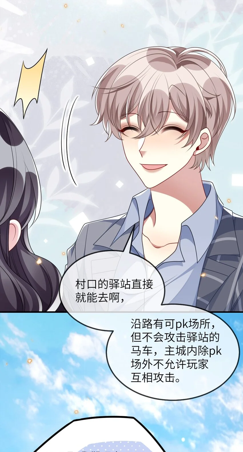 022 最近有点忙 第12页